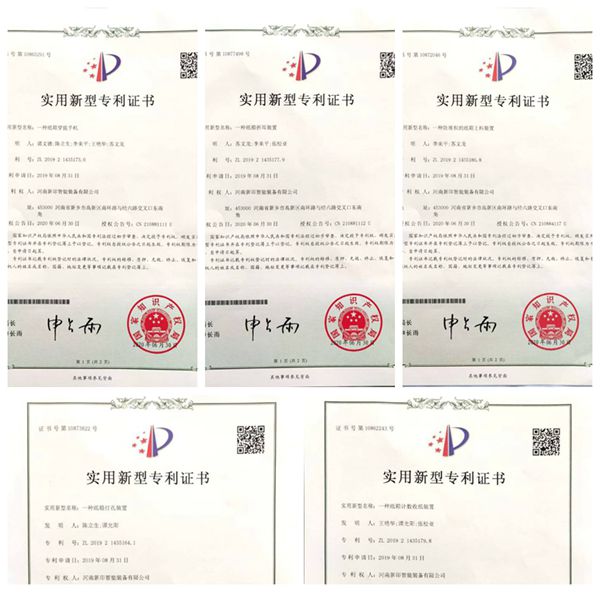 專利設計，品質精良——新印自動穿提手機近期專利證書展示